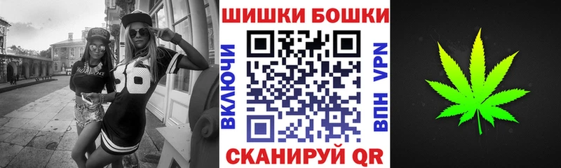 Купить закладку COCAIN  Галлюциногенные грибы  МАРИХУАНА  Меф  Дно