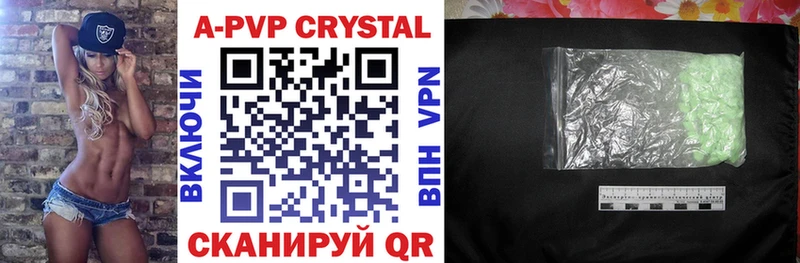 Купить где  Дно  A PVP крисы CK 