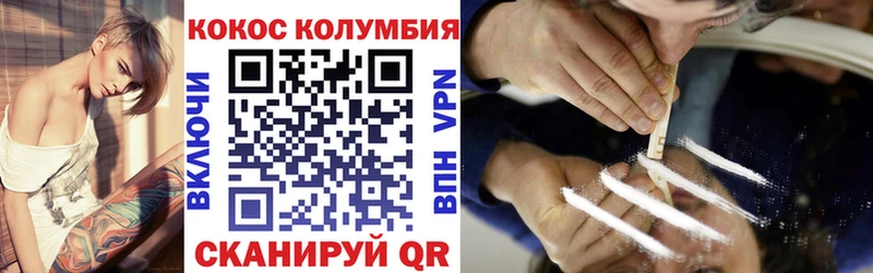 Купить где  Дно  Cocaine Эквадор 