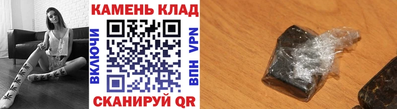 ГАШИШ Premium Дно