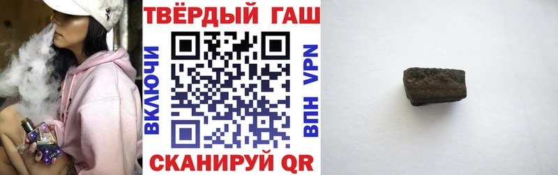 Купить  Дно  Гашиш Изолятор 