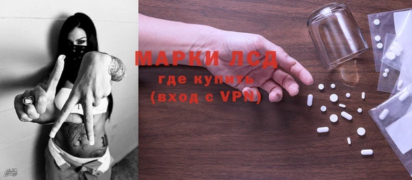 бошки Заволжск