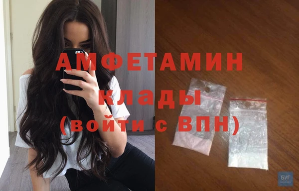 МДМА Заволжье
