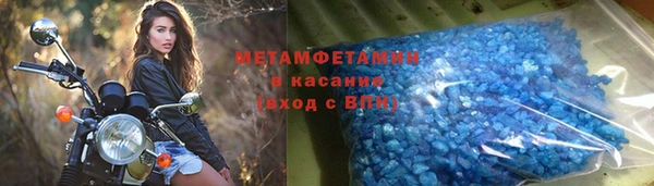 МДМА Заволжье