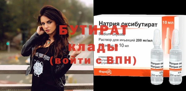 бошки Заволжск