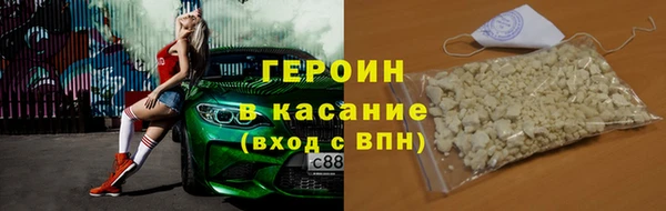 бошки Заволжск