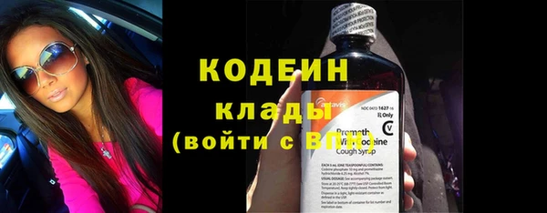 бошки Заволжск