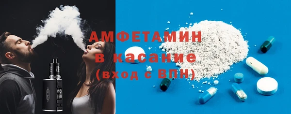 спиды Сатка