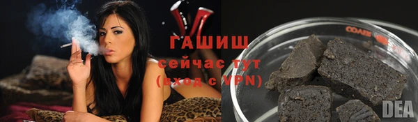 дурь Заводоуковск