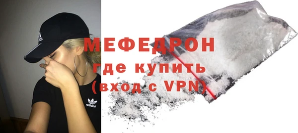 МДМА Заволжье