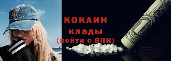 бошки Заволжск