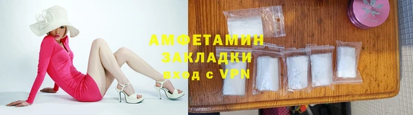 бошки Заволжск