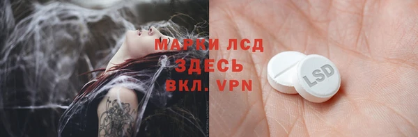 дурь Заводоуковск
