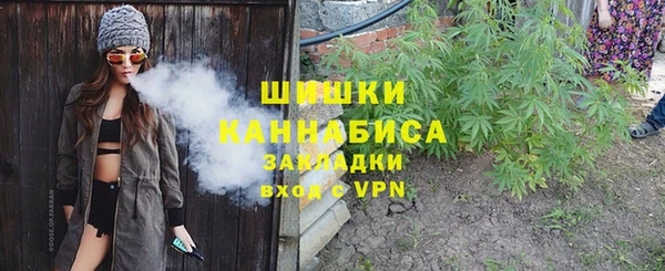 бошки Заволжск