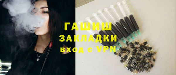бошки Заволжск