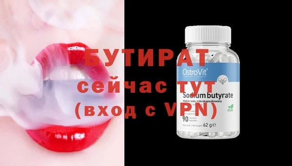 дурь Заводоуковск