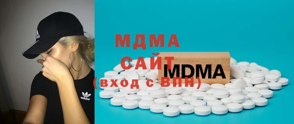 МДМА Заволжье