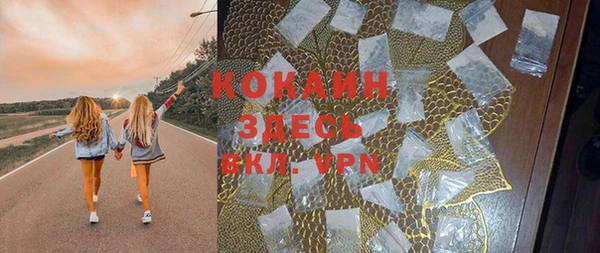 бошки Заволжск