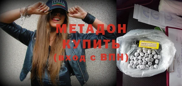 дурь Заводоуковск