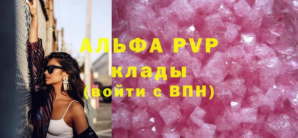 МДМА Заволжье