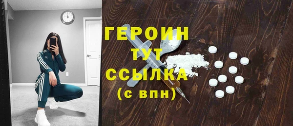 дурь Заводоуковск