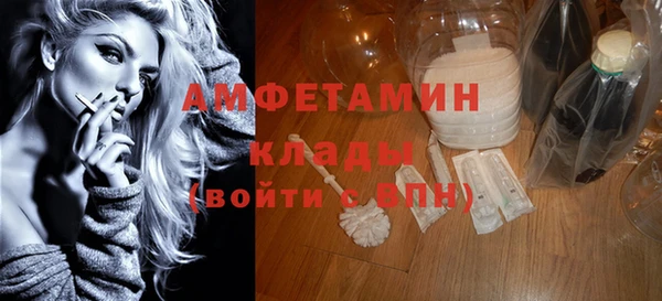 МДМА Заволжье