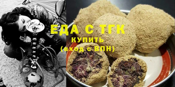 бошки Заволжск