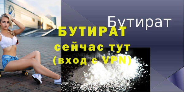 МДМА Заволжье