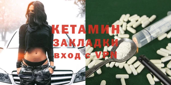 МДМА Заволжье