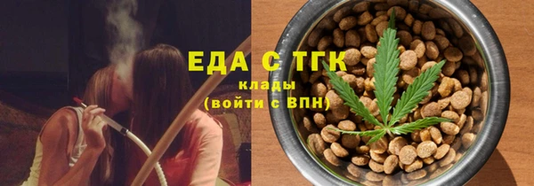 МДМА Заволжье