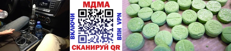 Купить  Дно  MDMA кристаллы 