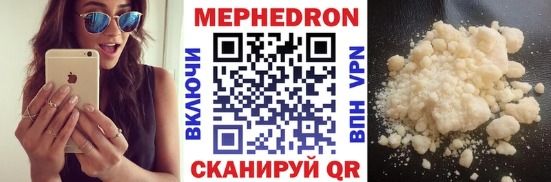 Купить закладки  Дно  МЕФ VHQ 