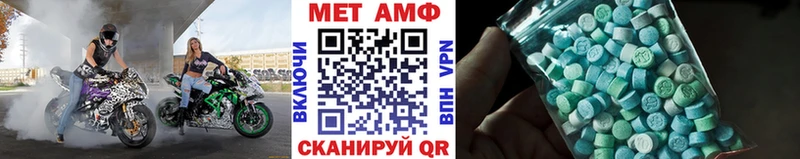 Купить где  Дно  МЕТАМФЕТАМИН мет 