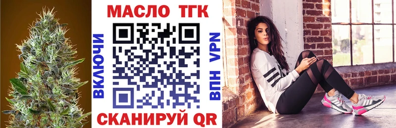 Купить  Дно  ТГК Wax 